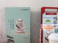 -长风拨筋养身(天街店)