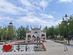 -天河潭旅游度假区