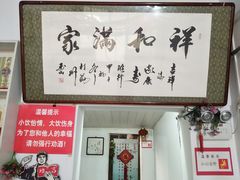 -金台阶鱼馆(于桥水库店)