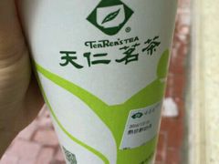 珍珠奶茶-天仁茗茶(海港城诚品书店)