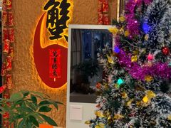 -喜记避风塘炒辣蟹(旗舰店)