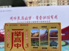 -东北大学附属辽宁爱尔眼科医院