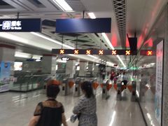 -取水楼(地铁站)