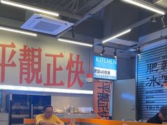 -肥韬茶餐厅(海上世界店)