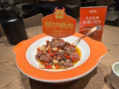 -湘辣辣鲜炒黄牛肉(顺义华联店)