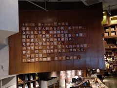 -方所(华润万象城店)