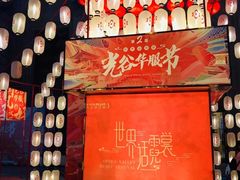 -光谷广场