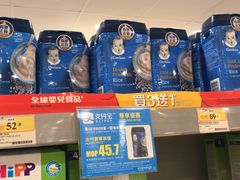 -万宁(新澳门银河店)