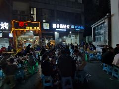 门面-桐梓锅贴饺(桃源东路店)