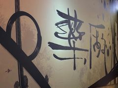 -MEDISN·药厂