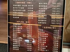 -四季小馆·地道北京小吃(广百店)