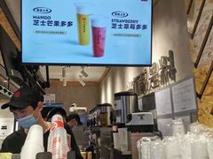 -书亦烧仙草(中南荟店)