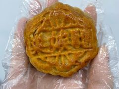 -巢娭毑月饼店(洞井路店)