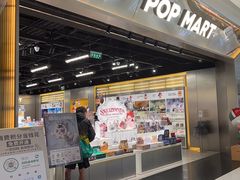 -泡泡玛特POPMART(合生汇店)