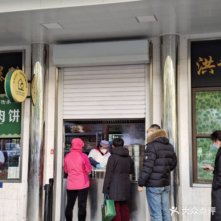 牛街第一包子果然名不虚传~