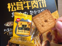 -永辉超市(鲁谷店)