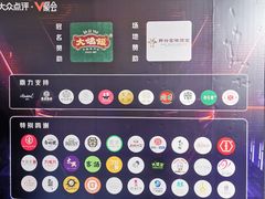 -新兴家喻酒家·羊城名宴(昌岗店)