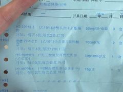 -汤连得(长清路店)