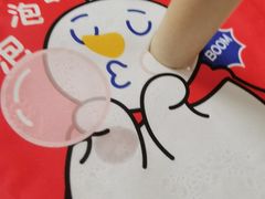 -蜜雪冰城(姚村店)