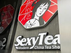 门面-茶颜悦色(花园道店)
