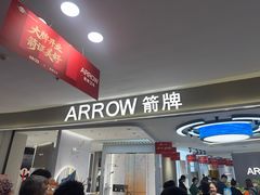 -红星美凯龙(上海沪南店)