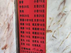 -桥头排骨(步行街店)