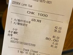 账单-星巴克臻选(青岛麦凯乐分店)