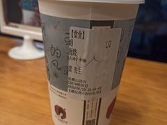 -茶颜悦色(岳麓山顶店)