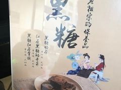 黑糖红茶拿铁-1点点(文峰广场店)