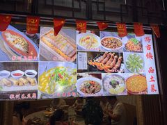 -涵家味土菜馆·徽州一绝臭鳜鱼(三河古镇店)