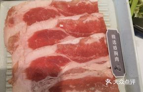 Premium Pork Shoulder Meat