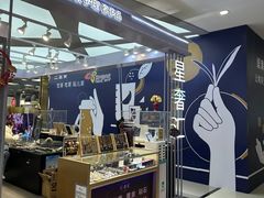 -新荟城(望京店)