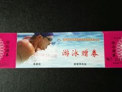 -定安游泳馆