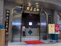 -凯德广场(金牛店)