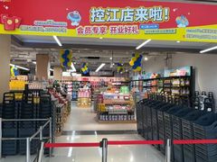 -世纪联华(控江店)