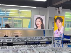 -老仙配镜厂(深圳宝安店)