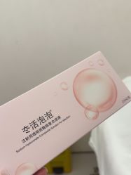 -深圳阳光医疗美容