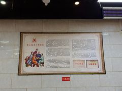 -西工饭庄快餐厅(西工小街店)