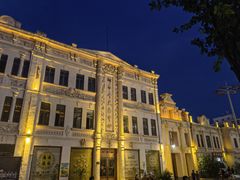 -中华巴洛克风情街