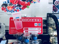 -Blueglass酸奶(财富购物中心店)