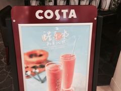-COSTA COFFEE(西贸凯德晶品4层2店)