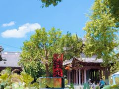 -杭州西湖风景名胜区-钱祠表忠