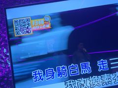 -星聚会KTV X Party(上海真如中海环宇城店)