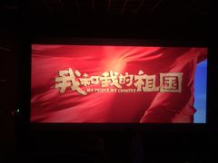-SFC上影影城(广州店)