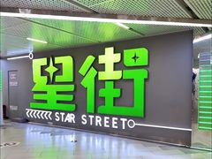-凯德广场(金牛店)