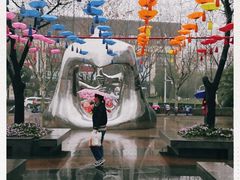 -证大大拇指广场(芳甸路店)