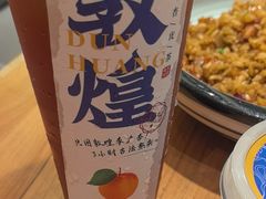 -西部马华清真兰州牛肉面·烧烤夜市(三里河店)