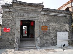 -吴道台府