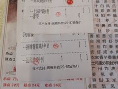 -心点盛宴江南西店