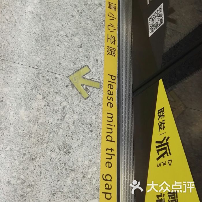 地铁南湖站